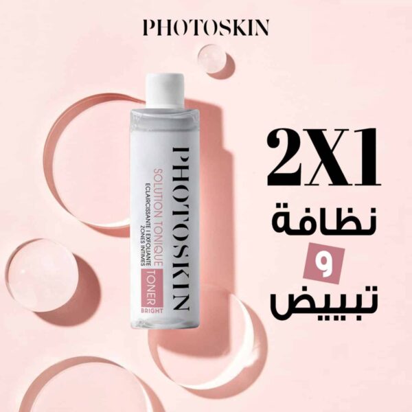 Photoskin Solution Tonique Eclaircissante 200ml – Image 2