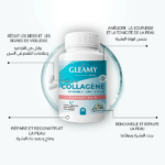 Gleamy Super Collagen 30 Gélules