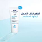 ISISPHARMA Neotone Sensitive Baume Intensif