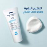ISISPHARMA Neotone Sensitive Baume Intensif- 30ml