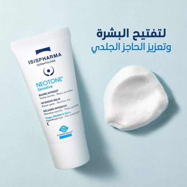ISISPHARMA Neotone Sensitive Baume Intensif- 30ml