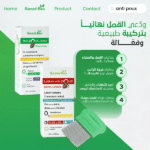 Anti-Poux Shampoing et Lotion 125ml