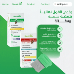 Anti-Poux Shampoing et Lotion 125ml